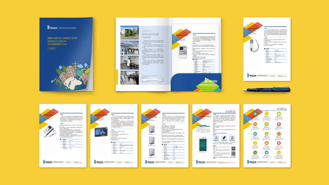 荣成市画册设计谈品牌建设